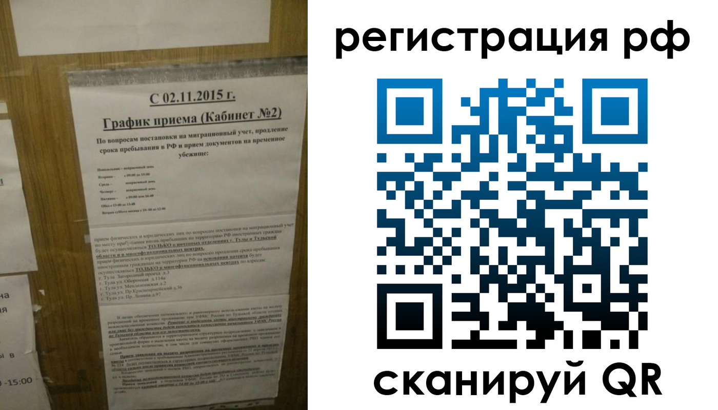 купить прописку в Алуште