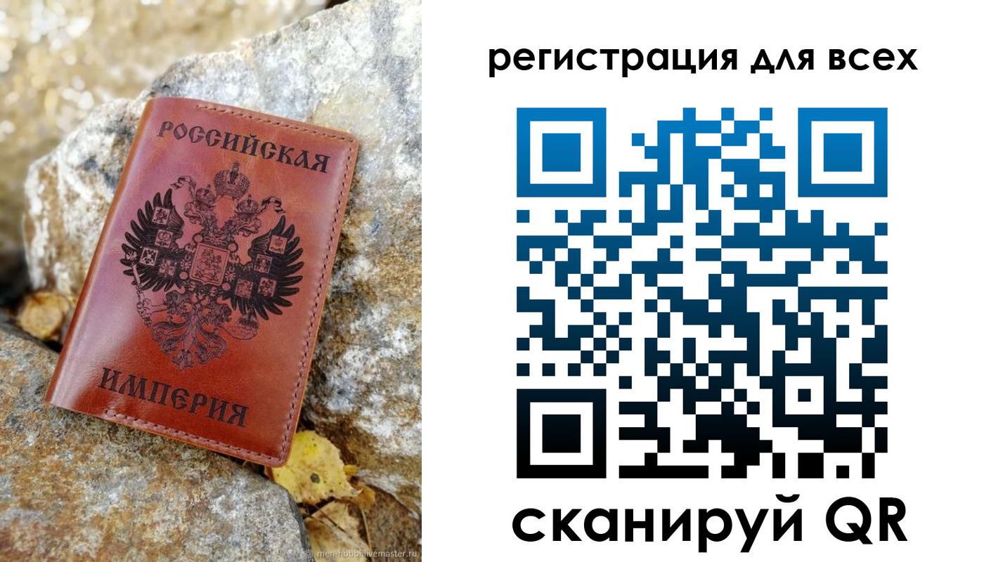 прописка для школы в Алуште